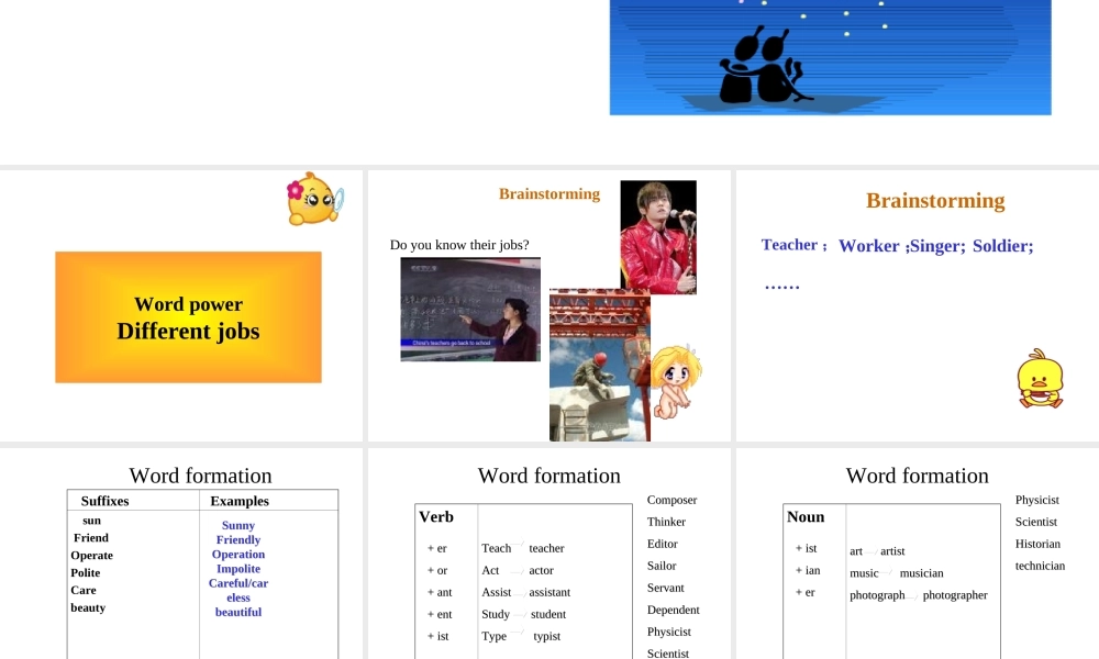 高中英语Unit 3 Amazing people-word powerppt 课件