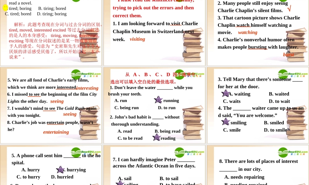 高二英语 Unit3语法课件 新人教版必修4 课件