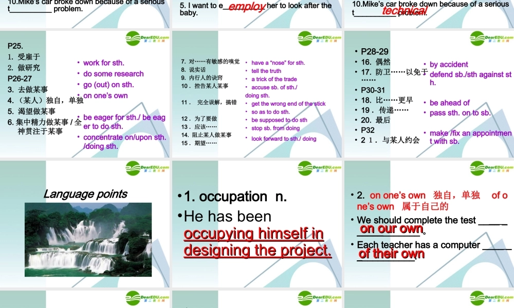 高中英语 411(Unit4 language points2)优秀课件 新人教版必修5 课件