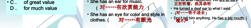 高中英语 411(Unit4 language points2)优秀课件 新人教版必修5 课件