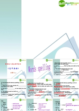 高中英语 411(Unit4 language points2)优秀课件 新人教版必修5 课件