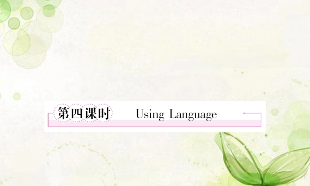 高中英语 Unit3 A healthy life 第4课时 Using language课件 新人教版选修6 课件