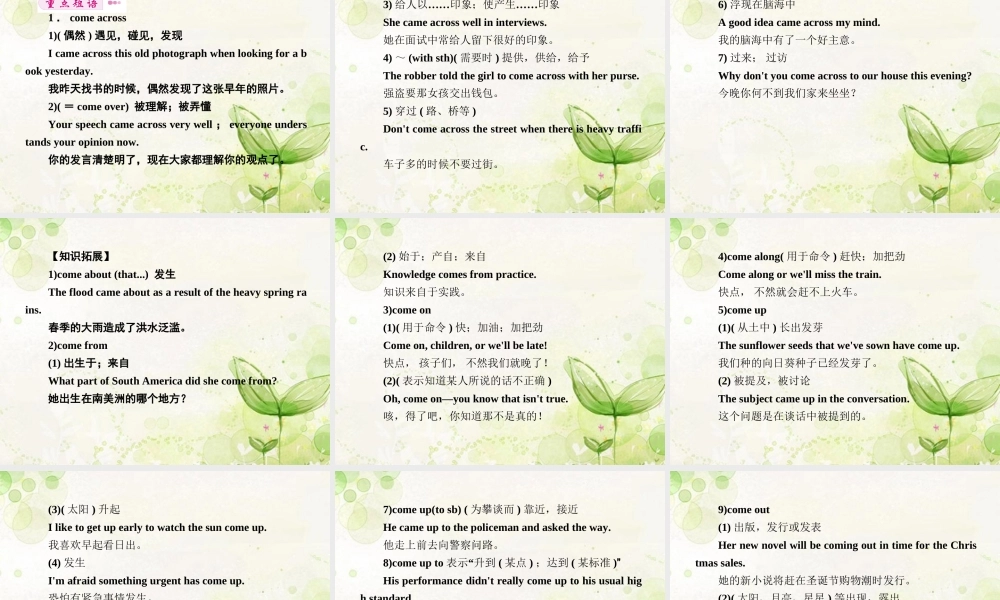 高中英语 Unit3 A healthy life 第4课时 Using language课件 新人教版选修6 课件