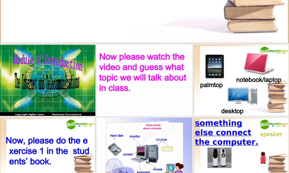 高中英语 Module6 Introduction课件 外研版必修1 课件