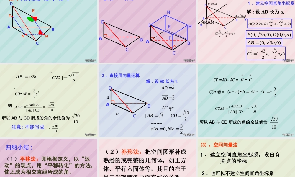 高二数学函数的极值与导数课件 苏教版 课件