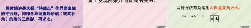 高二数学函数的极值与导数课件 苏教版 课件