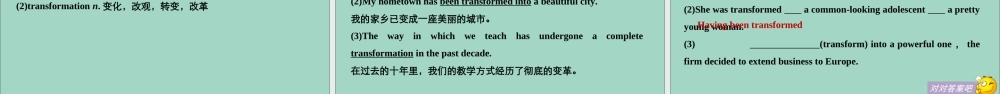 英语 Unit 5 Appreciating Classics Period One Getting Ready  Reading课件 重庆大学版选修6