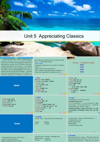 英语 Unit 5 Appreciating Classics Period One Getting Ready  Reading课件 重庆大学版选修6