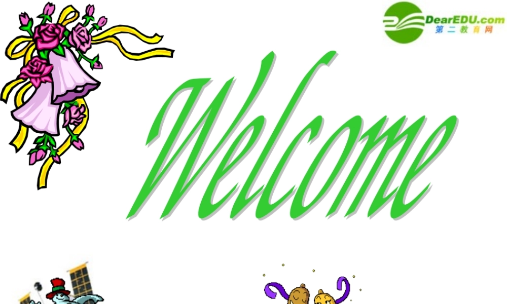 高中英语 Modules1-6 vocabulary and useful expressions课件 外研版必修1 课件