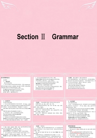 英语 Module 2 A Job Worth Doing Section 2 Grammar课件 外研版必修5 课件