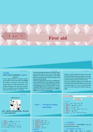 高中英语 Unit 5 First aid Section Ⅰ Warming Up  Reading Comprehending课件 新人教版必修5 课件