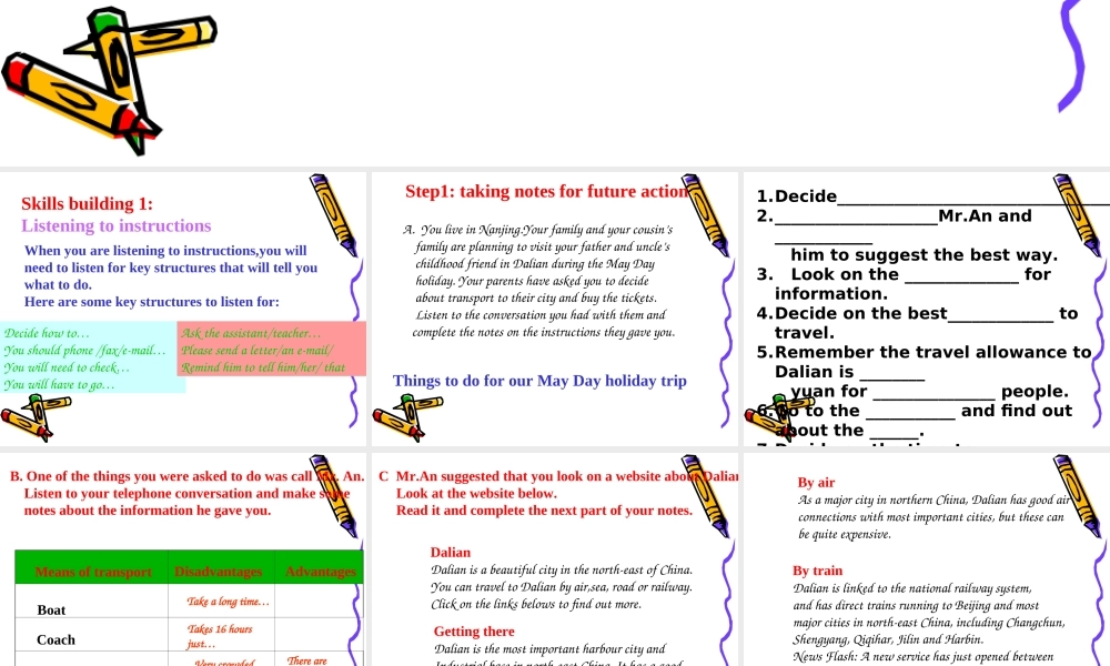 高中英语：Unit4 public transport-Task课件(牛津译林版选修7) 课件
