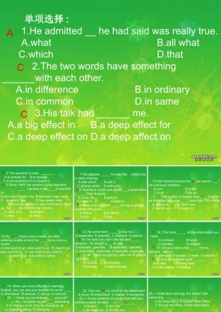 高一英语总复习单项选择题课件 新课标 人教版 必修二 课件