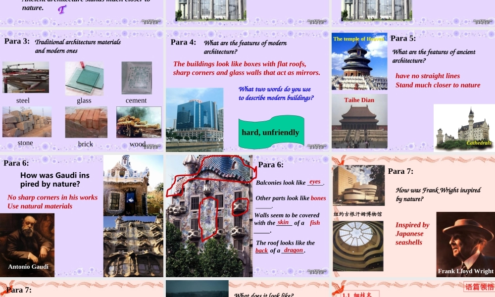 高二英语unit3 reading课件 新课标 人教版 课件