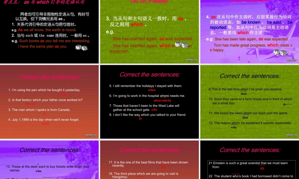 高考英语语法系列复习 定语从句五 新课标 人教版 试题