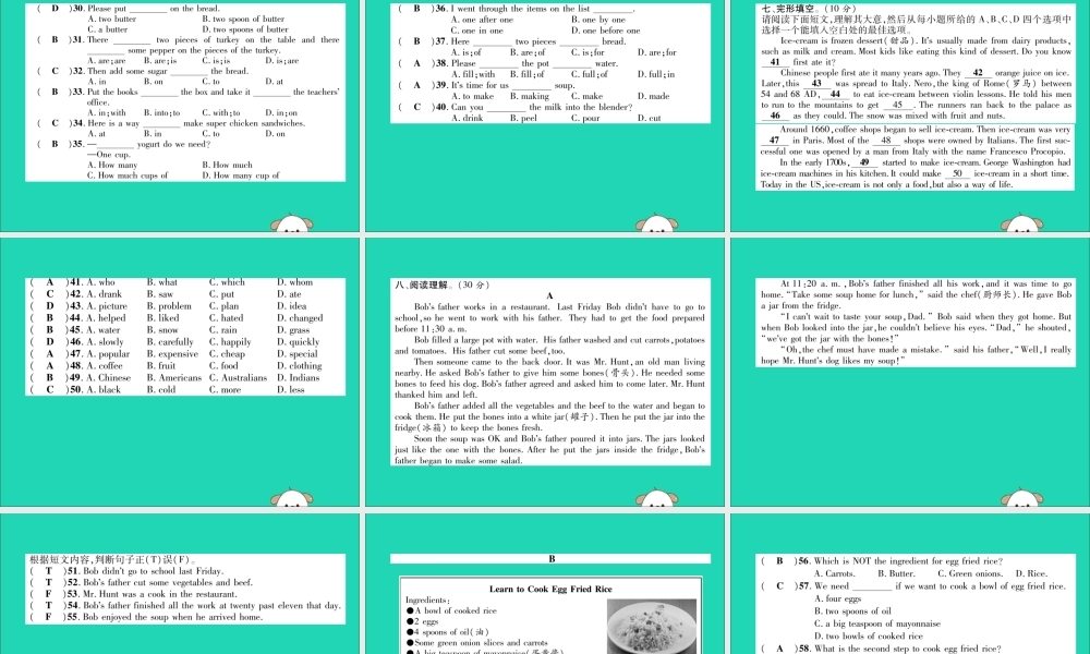 秋八年级英语上册 Unit 8 How do you make a banana milk shake达标测试卷作业课件 (新版)人教新目标版 课件