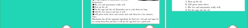 秋八年级英语上册 Unit 8 How do you make a banana milk shake达标测试卷作业课件 (新版)人教新目标版 课件