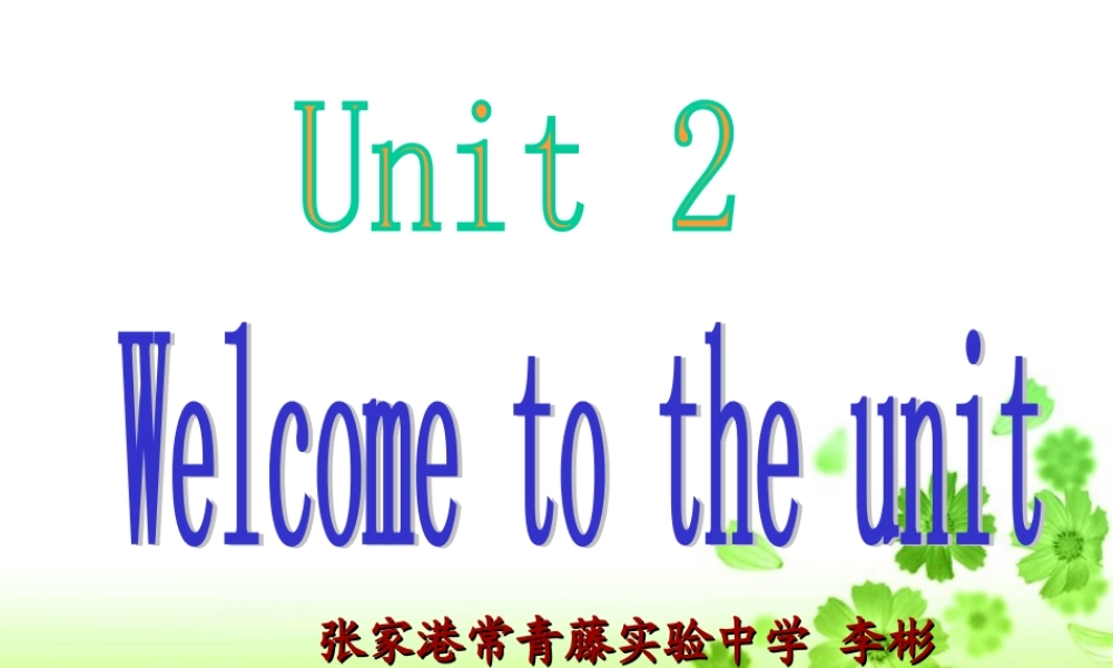 高二英语模块六Unit2课件