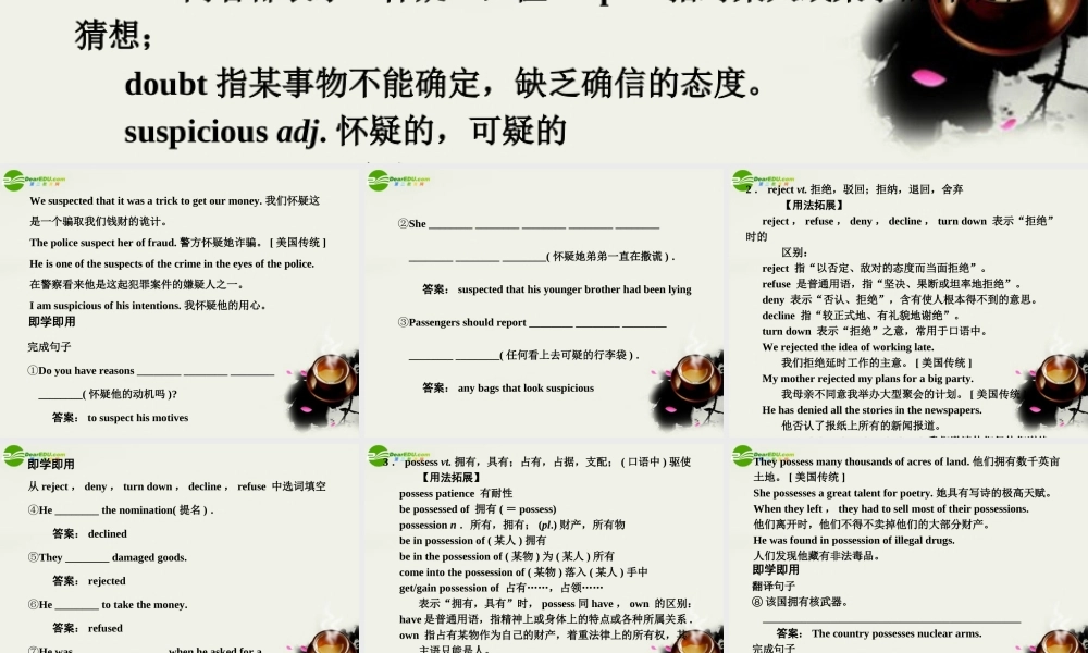 高考英语一轮复习 Module 8 Unit 4 Films and film events课件 译林牛津版 课件