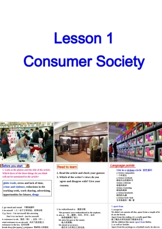 高中英语Unit 24 Lesson 1 Consumer Society 课件北师大版选修8 课件