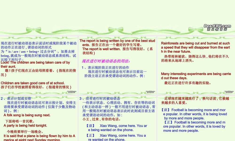 高一英语B2 Unit4 wildlife protection Grammar课件 新课标 人教版 课件