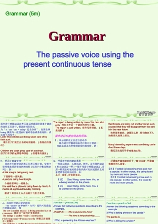 高一英语B2 Unit4 wildlife protection Grammar课件 新课标 人教版 课件