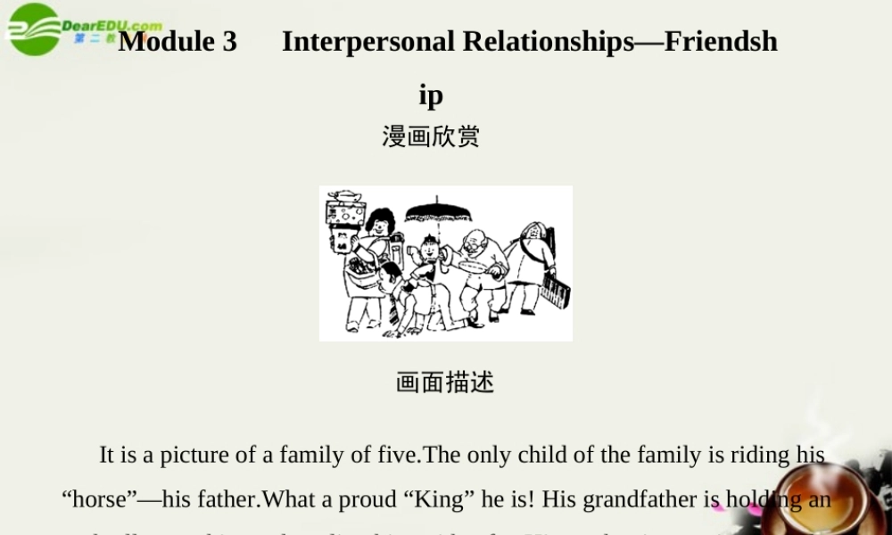 高考英语一轮复习 Module3课件 外研版选修6 课件