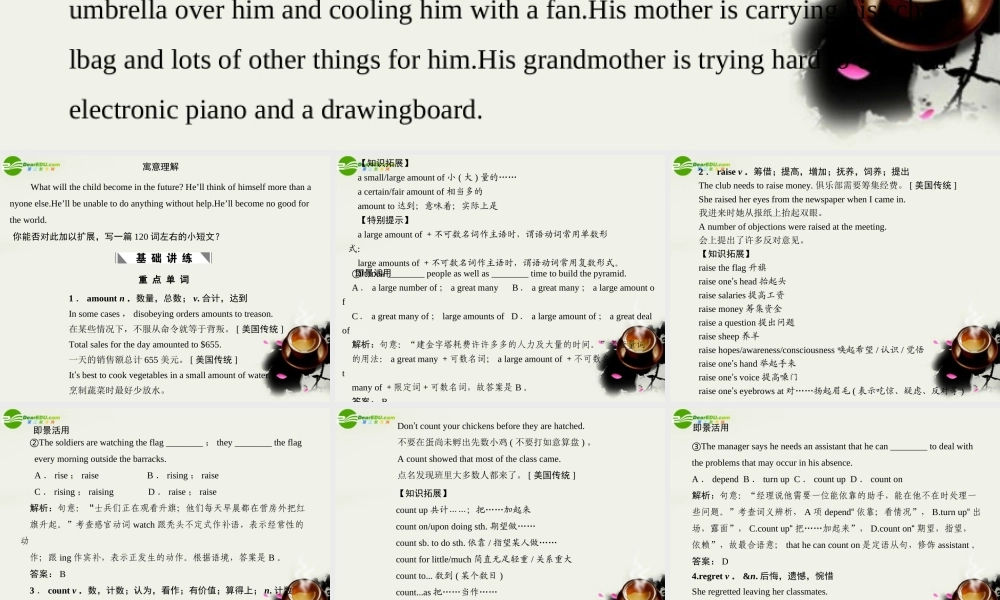 高考英语一轮复习 Module3课件 外研版选修6 课件