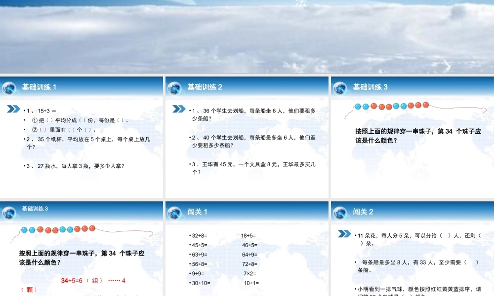 人教2011版小学数学二年级解决问题