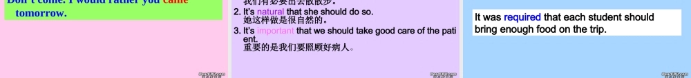 高二英语虚拟语气复习课件