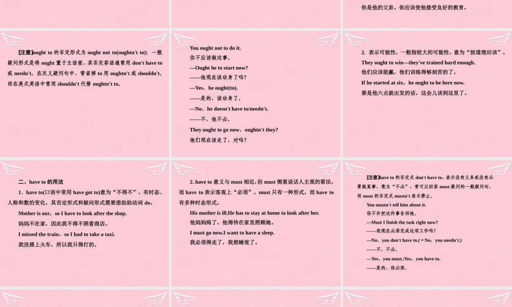 高中英语 Unit 2 Healthy eating Section Ⅳ Grammar  Writing课件 新人教版必修3 课件