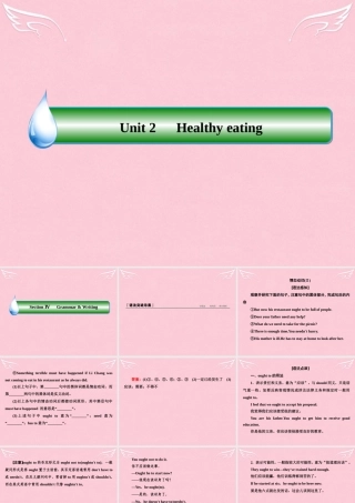 高中英语 Unit 2 Healthy eating Section Ⅳ Grammar  Writing课件 新人教版必修3 课件