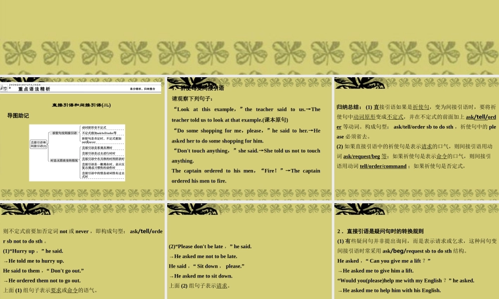 高中英语 Unit 2 English around the world-Period 3课件 新人教版必修1 课件