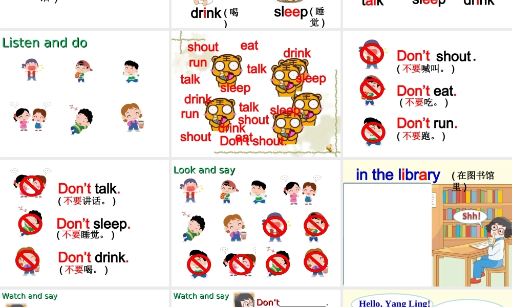 Unit2(Storytime)