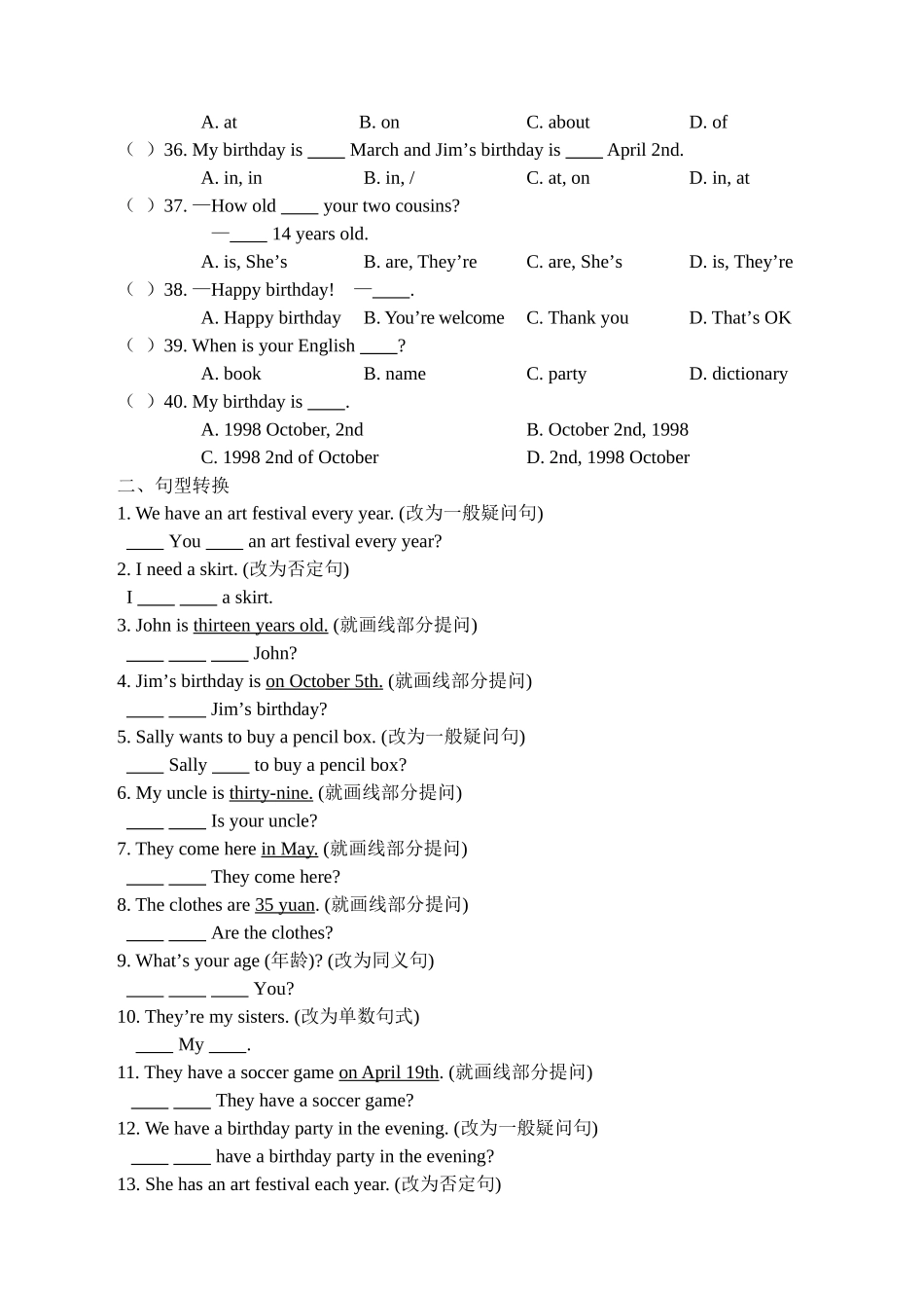 Unit8单元基础训练_第3页