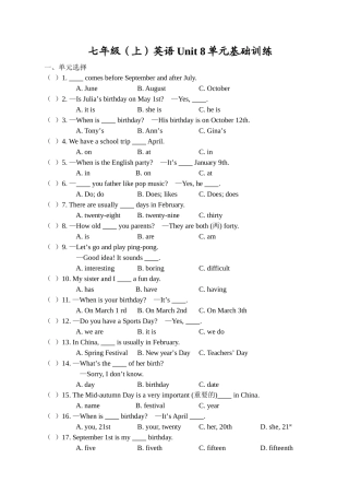 Unit8单元基础训练