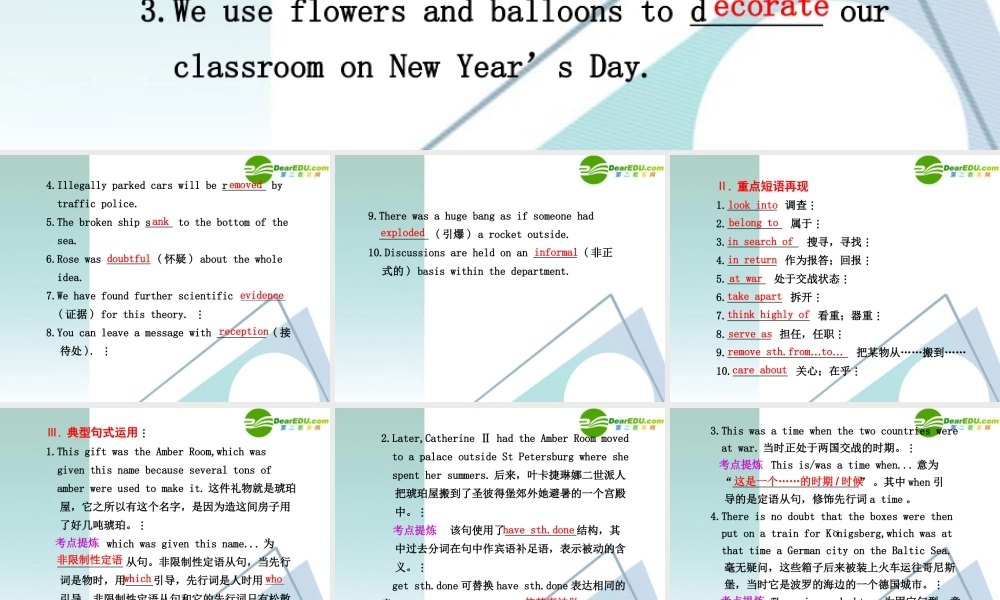 高三英语 Bookoneunitone总复习课件 新人教版 课件