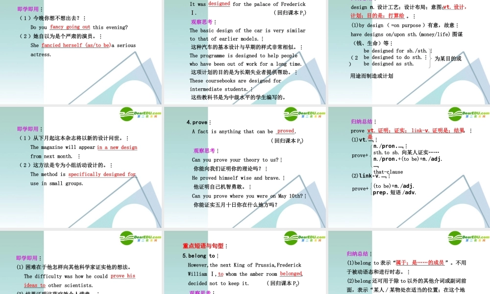 高三英语 Bookoneunitone总复习课件 新人教版 课件