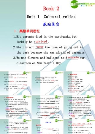 高三英语 Bookoneunitone总复习课件 新人教版 课件