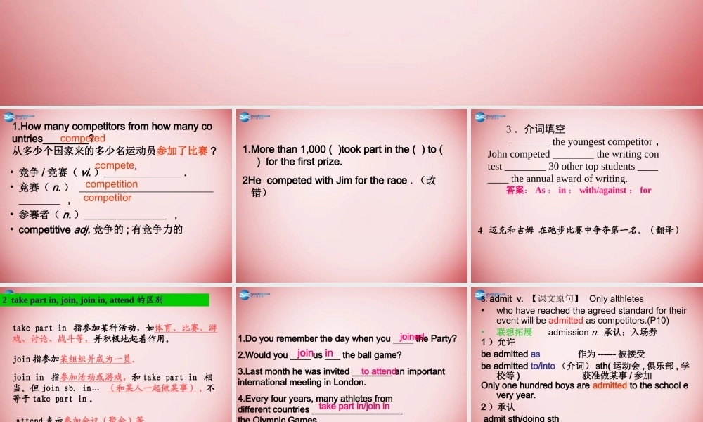高中英语 Unit2 Language points课件 新人教必修2 课件