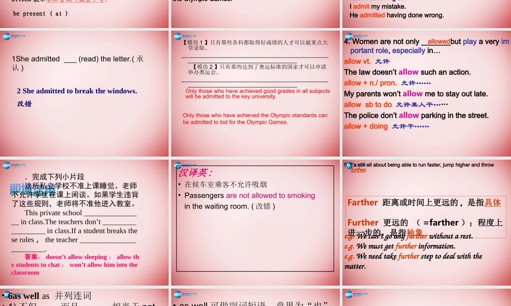 高中英语 Unit2 Language points课件 新人教必修2 课件