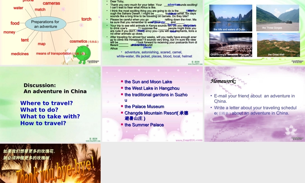 高一英语模块二Unit2 牛津版 课件