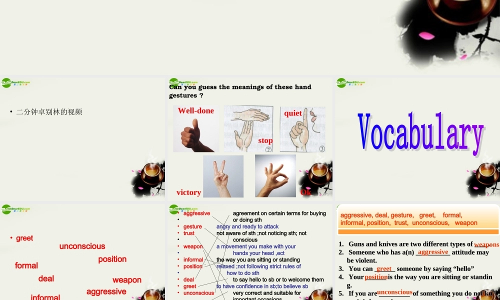 高中英语 Module 3公开课课件 外研版必修4 课件
