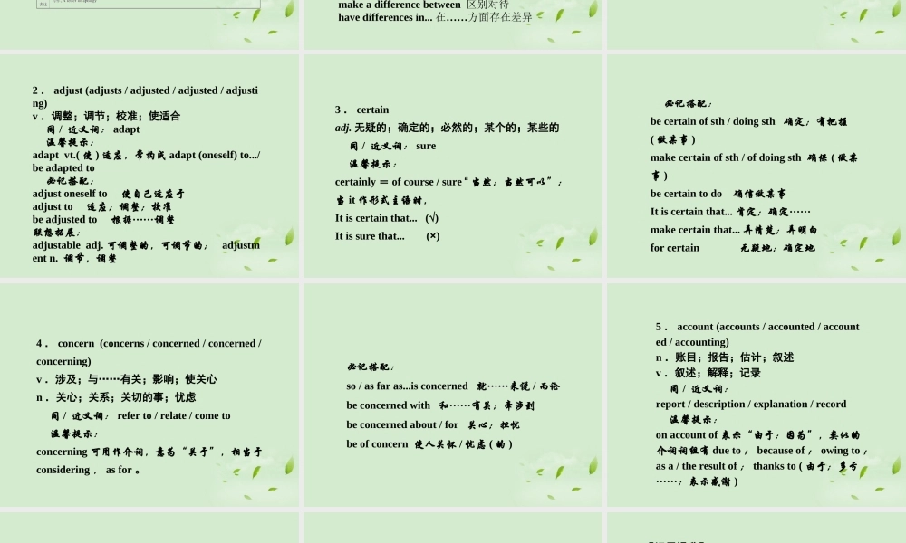 高考英语一轮复习 Unit3 Understanding each other 牛津译林版选修6 试题