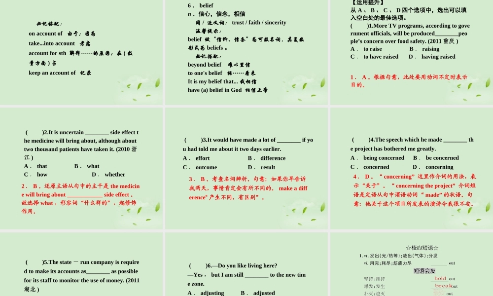 高考英语一轮复习 Unit3 Understanding each other 牛津译林版选修6 试题