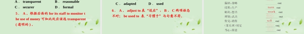 高考英语一轮复习 Unit3 Understanding each other 牛津译林版选修6 试题