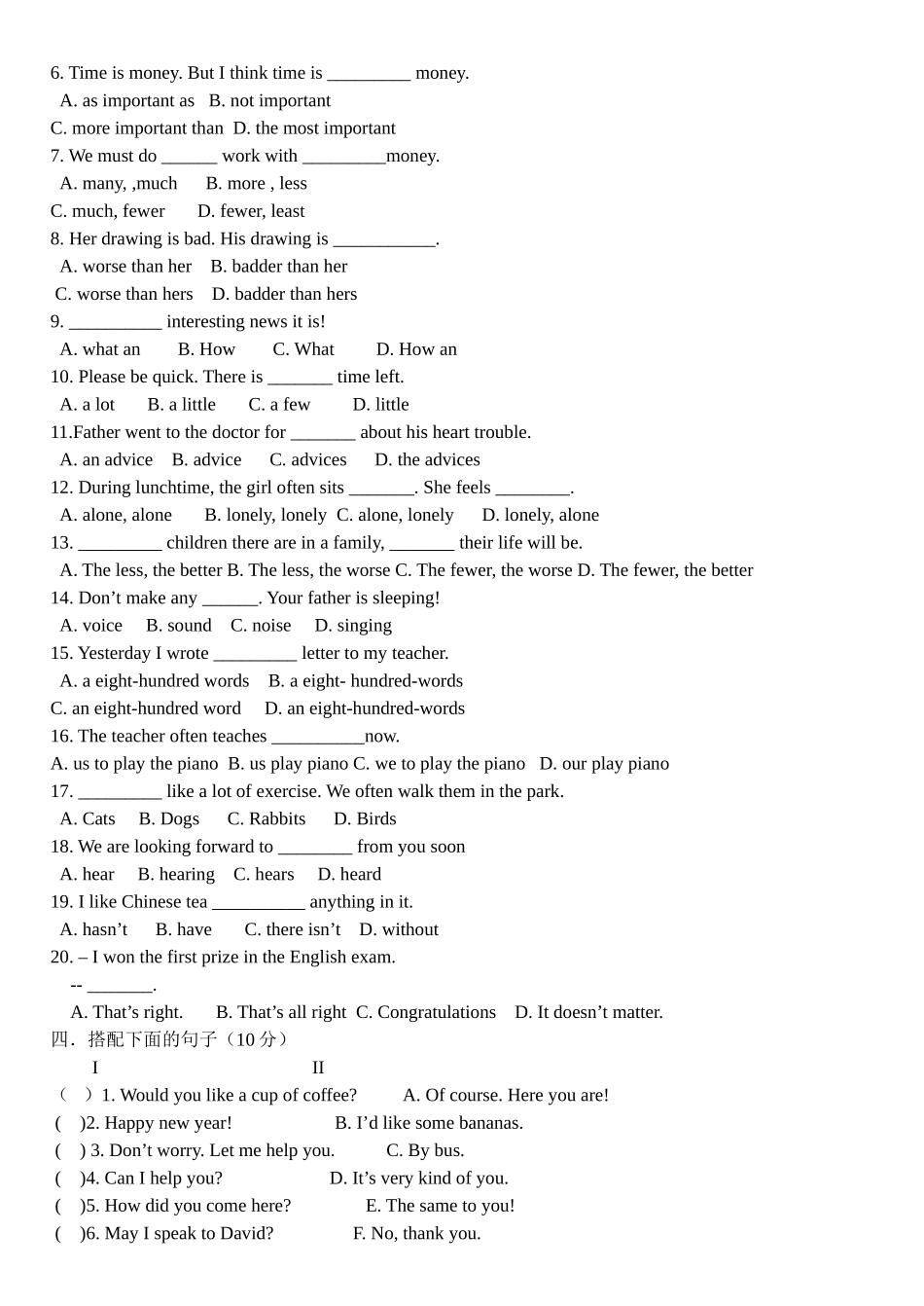 8年级英语阶段测试(月考)_第2页