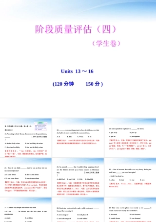 高中英语 Units 13-16 阶段质量评估(四)学生卷课件 大纲版全一册 课件
