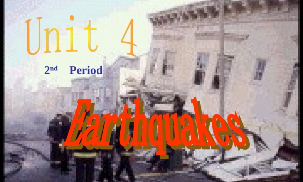 高中英语 Unit4 Earthquakes- Reading优质课件 新人教版必修1 课件