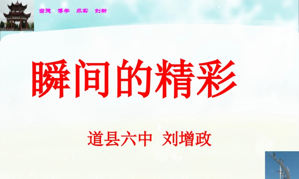 1、新媒体艺术作品欣赏